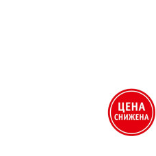 Белый 15-651070 РЕ 2750*1830*16мм ЛДСП Увадрев