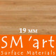 SMART - 19мм