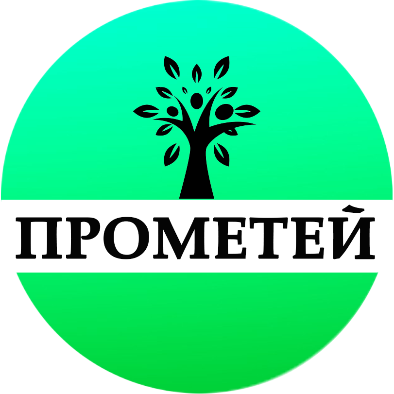 ООО ТЦ "Прометей"